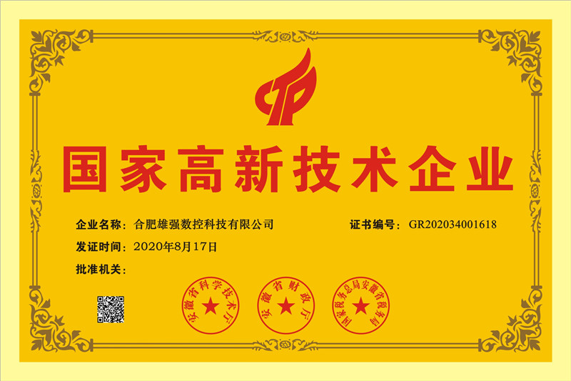 阿里旺旺圖片20201221124656