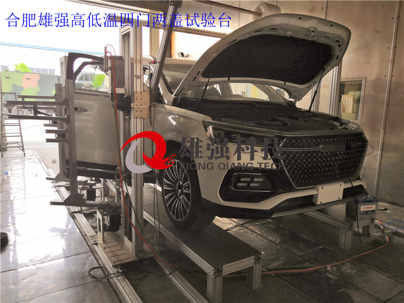 賽寶高低溫四門(mén)兩蓋試驗(yàn)臺(tái) (3)