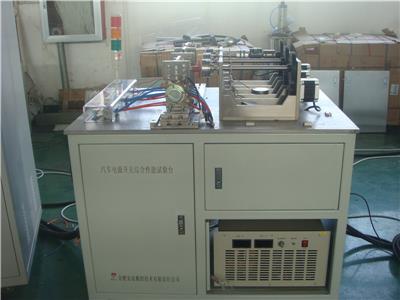 汽車電源總開關(guān)試驗臺