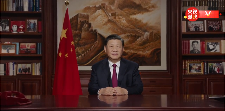 2020年元旦習(xí)主席新年賀詞簡(jiǎn)短有力、溫暖如春