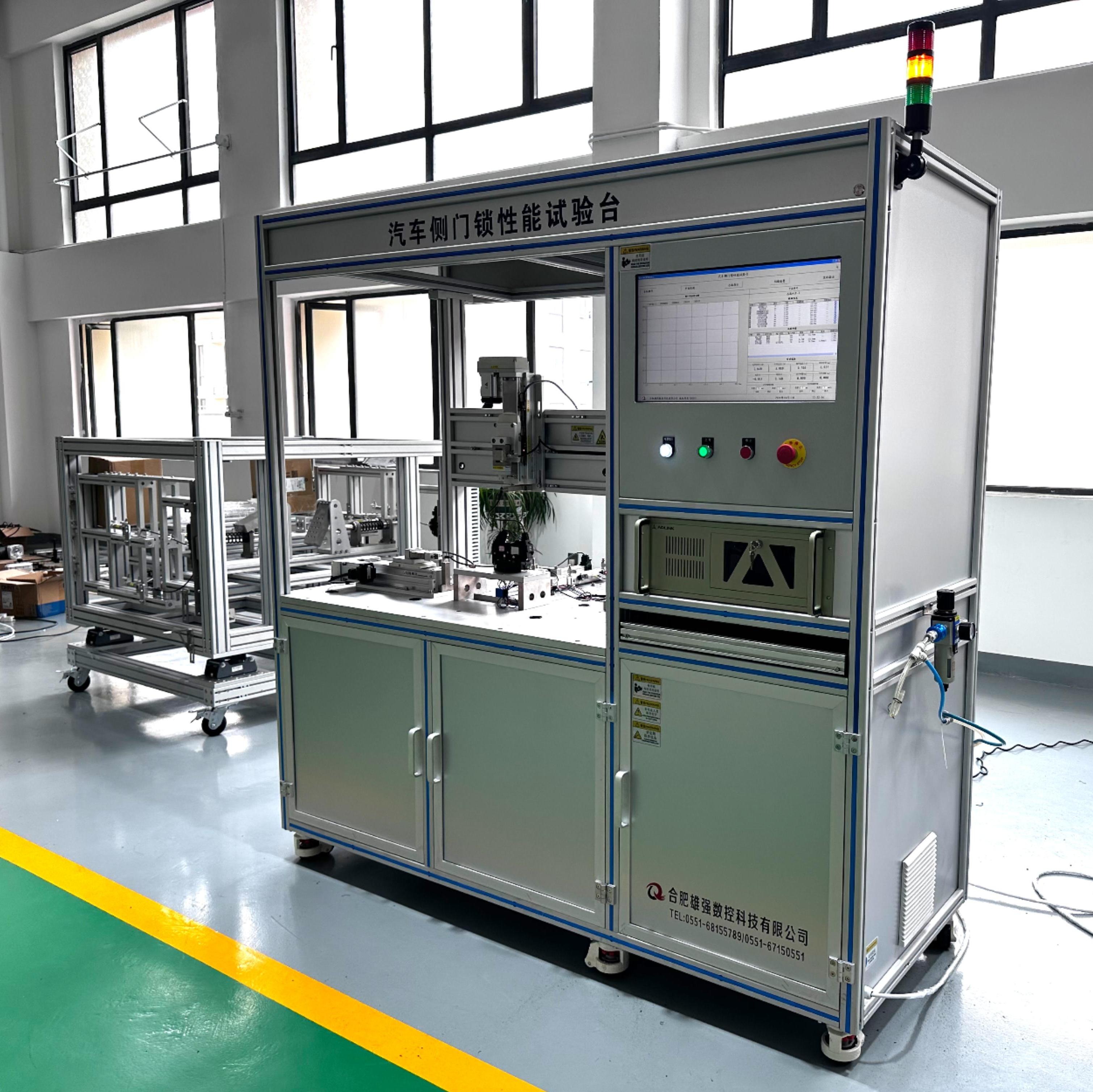 新款汽車(chē)側(cè)門(mén)鎖性能試驗(yàn)臺(tái)