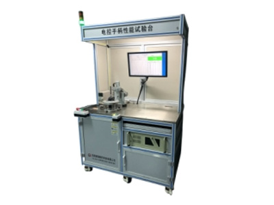 電控手柄/電子踏板綜合性能試驗(yàn)臺(tái)